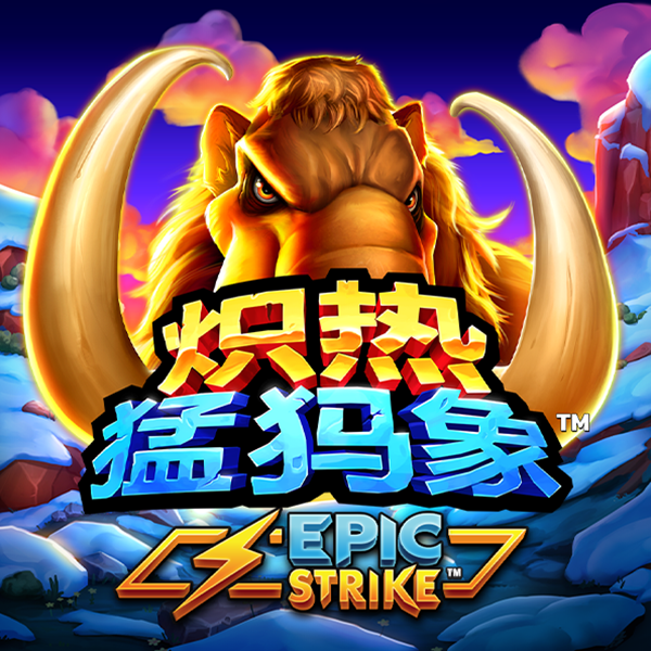 文秋哲