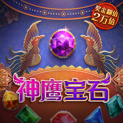 杏彩体育平台登录截图0