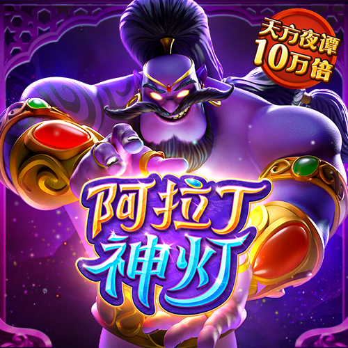 c7娱乐官网版下载