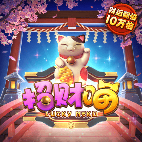 杏运体育app官方正版下载