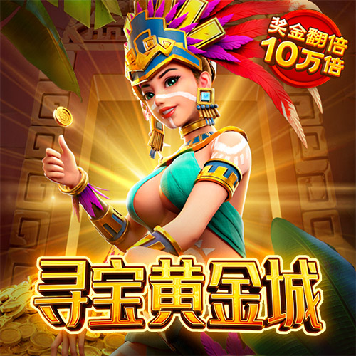 米乐m6官方入口