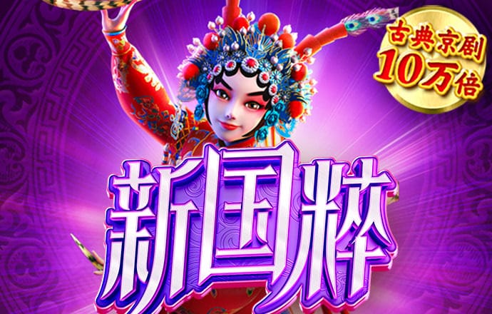 乐博体育app入口官网