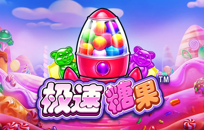 永拿体育APP下载