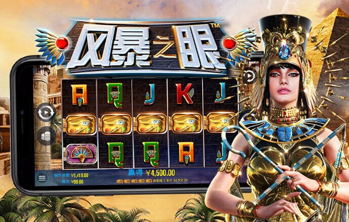 澳门金沙APP