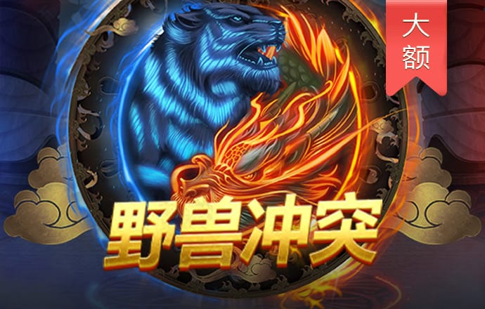 熊猫体育app官方网站
