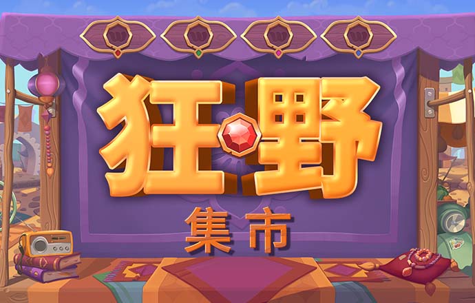 千锦娱乐网页版入口