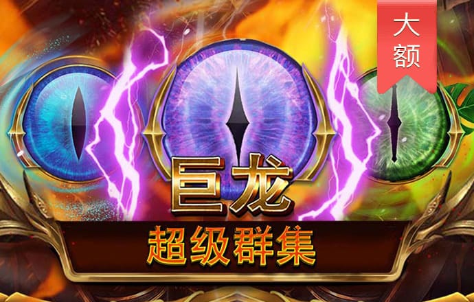 乐竞体育APP官网app下载