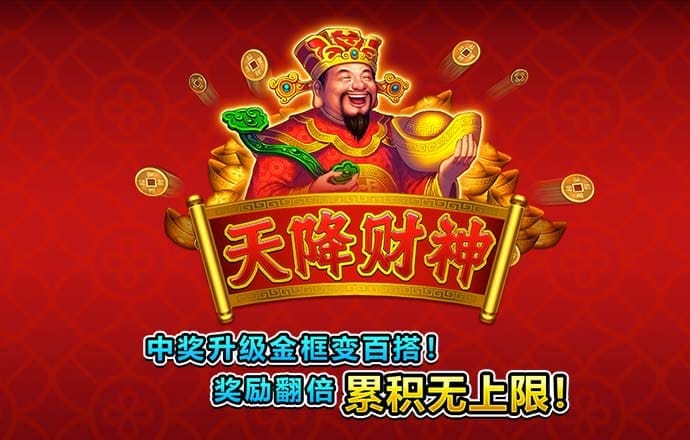 冠博体育app下载