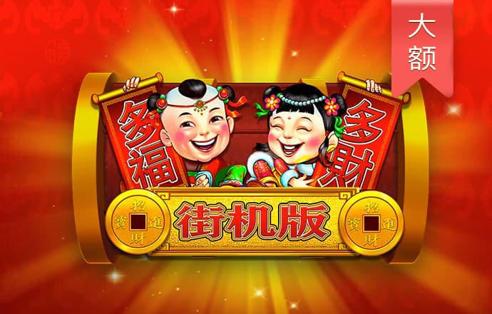 旺角天下彩(9944CC)