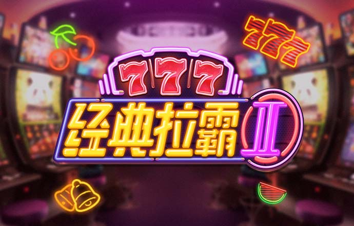 944cc天下彩入口二