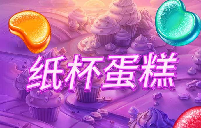 博乐体育官方平台截图4