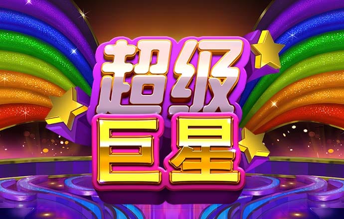 澳门跑狗论坛精华帖