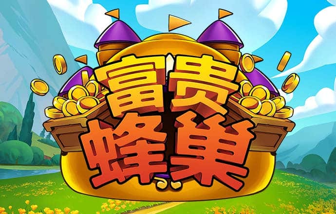 博业·体育登录入口