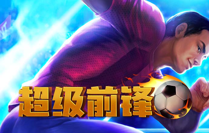 火博·体育中国官方网站