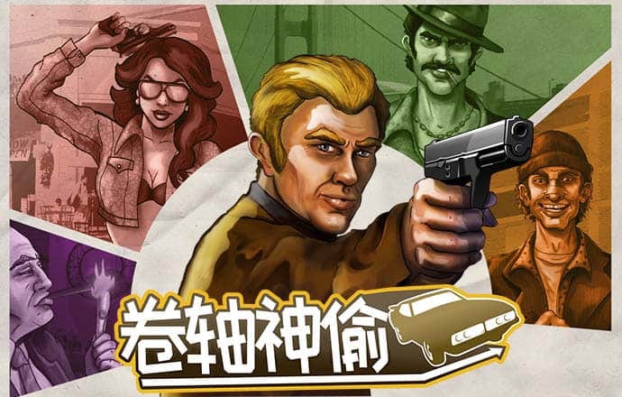 乐竞体育官网下载app