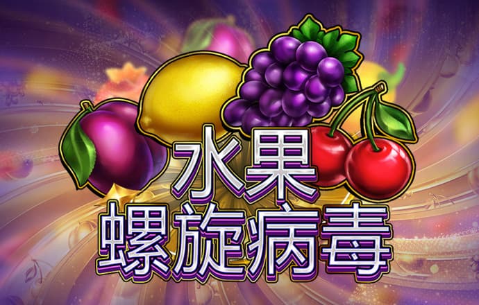 s8sp加密路线入口官网链接