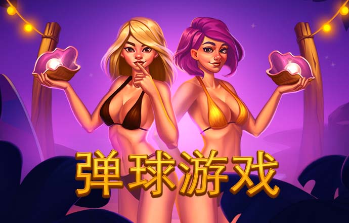 ror体育下载地址截图2