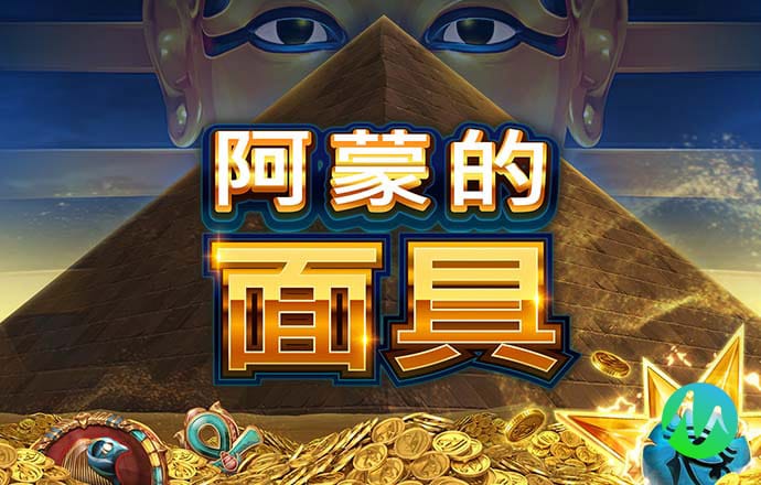威9国际已满18免费威尼斯