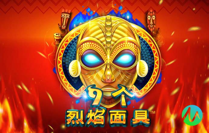 三期内必开一期香港苹果手机版下载