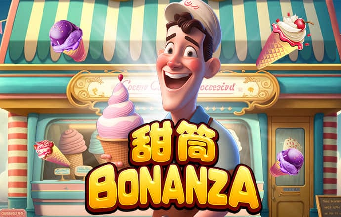 彩票中心9123通用软件版本
